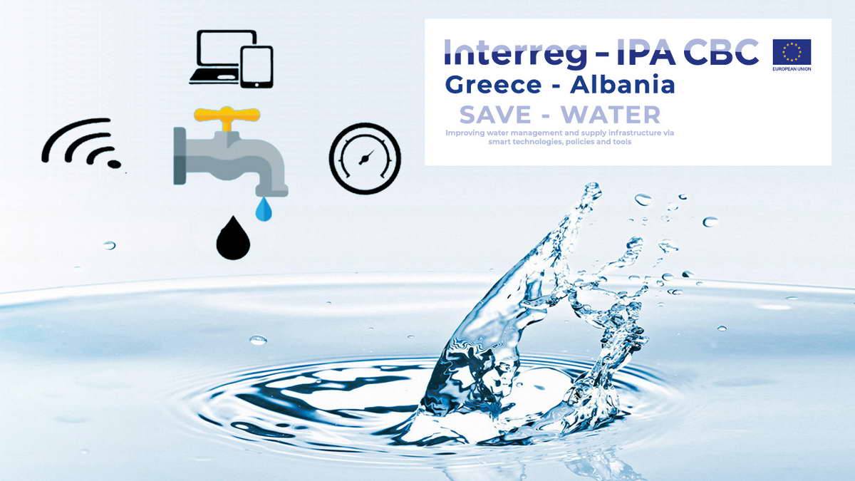 2020.12.11 @ Π.Ε. Λευκάδας: 150.000 ευρώ για την αναβάθμιση των αντλιοστασίων ύδρευσης του Δήμου Λευκάδας – Εκσυγχρονισμός με «έξυπνο» εξοπλισμό μέσω του έργου SAVE WATER στο πλαίσιο του προγράμματος ΙNTERREG Ελλάδα-Αλβανία. #ΠΙΝ #Λευκάδα #Νερό #Ύδρευση #Περιβάλλον #Interreg #GreeceAlbania #InterregProject #EUproject #SaveWater #antipin_lefkada #ΠεριφερειακήΕνότηταΛευκάδας #ΠεριφέρειαΙονίωνΝήσων