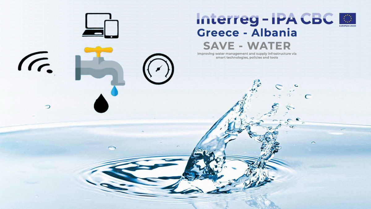 2021.03.22 @ Δημοπρατήθηκε από την Π.Ε. Λευκάδας «έξυπνος» εξοπλισμός για τη ψηφιακή αναβάθμιση του δικτύου ύδρευσης του Δήμου Λευκάδας – Έργο 150.000 ευρώ στο πλαίσιο της πράξης SAVE-WATER του προγράμματος ΙNTERREG Ελλάδα-Αλβανία.  #ΠΙΝ #Λευκάδα #Νερό #Ύδρευση #ΔιαχείρισηΝερού #WaterManagement #WorldWaterDay #SaveWater #InterregSaveWater #Interreg #GreeceAlbania #InterregGrAl #InterregProject #EUproject #antipin_lefkada #ΠεριφερειακήΕνότηταΛευκάδας #ΠεριφέρειαΙονίωνΝήσων